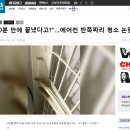 파주 문산 시스템에어컨청소 에버클린 후기