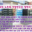 컴백사