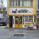 퉁이네 | 여수 원앙식당 여수게장백반 여수간장게장 솔직후기