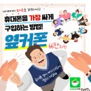 강남성지약국 이미지