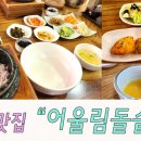 윈도우10, 한글, 엑셀, 파워포인트 기초 이미지