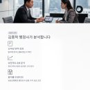 월계행정사 네이버블로그