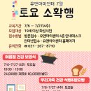 [단기강좌]행복을주는 민화( 네이버블로그