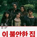 해리스컴퍼니 이미지