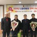 신창면 분회 경로당 이미지