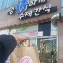 멍청하개 이미지