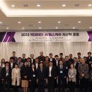 산헬스케어 이미지