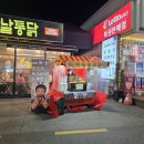 야당역 3번출구 이미지