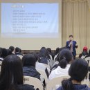 영광교육지원청 ‘헌법으로 알아보는 민주시민교육’ 교육장 특강 실시[미래교육신문] 이미지