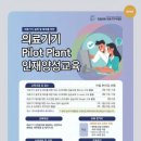 일우기술(주) 이미지