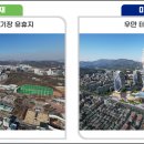 우만3거리 이미지