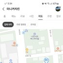 마니커치킨 - 양평군 | 마니커치킨