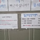 재생안마원 이미지