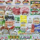 중앙식자재마트 이미지