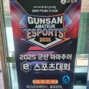 광복운송노동조합 | 군산 시간 여행 군산근대역사박물관 문화 관광 탐방기