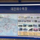 혜진횟집 이미지