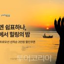 서해카써비스 이미지