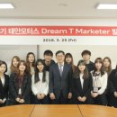 T＆T모터스 이미지