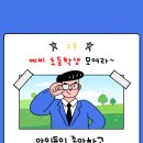 하늘 태권도 교육관 이미지
