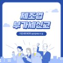 세무법인지안 이미지