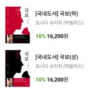 예술 영화 감상 | 영화 &lt;국보&gt; 감상 후기와 일본 문학 엿보기