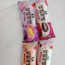 GS25중산영원점 | GS25에서 GS Pay로 결제하니 1+1 삼립호빵 3종 내돈내산 솔직 후기