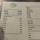 역삼역 대창 곱도리탕 맛집 &#34;대낚식당&#34; 내돈내산 방문후기