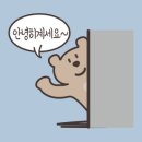 영탁 단독콘서트 2023 탁쇼2 무비 인천 CGV후기(20240808)