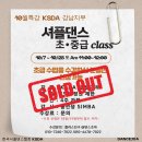 셔플댄스(오전) 이미지