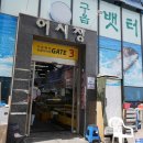 완도수산 이미지