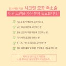 연세새봄의원 이미지