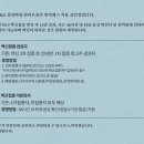 파란나라 이미지