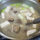 보양식의 천국! 전남 무안 맛집 BEST5 이미지