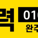 가치인력봉동점 이미지