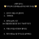 멍키매직 이미지