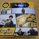 비에이치씨(BHC)번동점 | 네네치킨 스노윙치킨 야채맛/치즈맛 반반 먹어본 리뷰