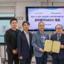 한국정보통신 - 중랑구 | 한국정보통신