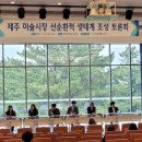 아트 유도 이미지