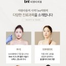비앤티케어