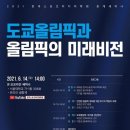 스포츠미디어