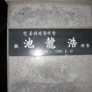 경찰관 순직비 이미지