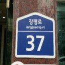 장평종합시장 이미지