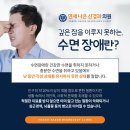 연세나은신경과의원 이미지