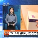 지나유통 이미지