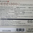 수제식품 이미지