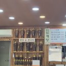진미황칠순대국,삼계탕 | 뽈살순대국이 진짜 맛있는 &#34;진미황칠순대국&#34;