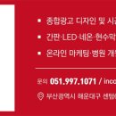 팔도미인한의원 이미지