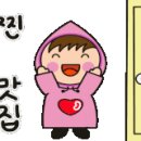 금산쭈꾸미 이미지