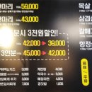 돈형이네 이미지