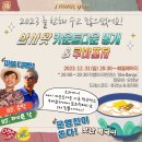 벙개포차 이미지